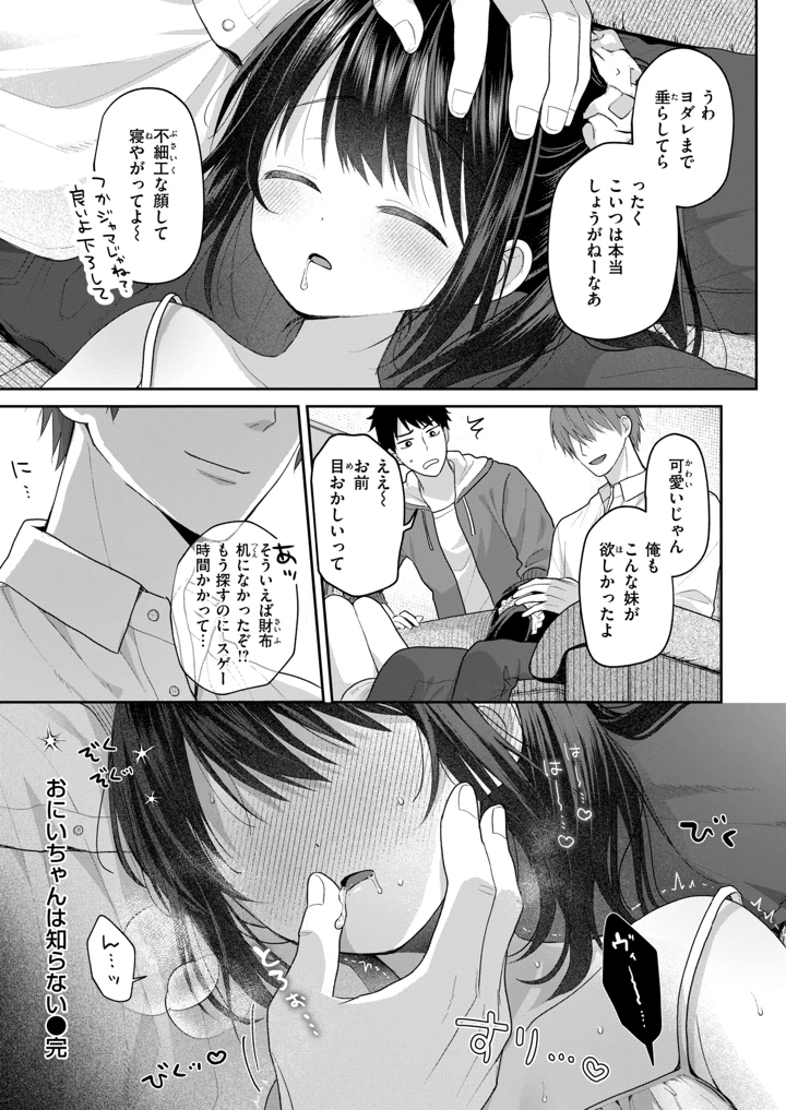 25ページ目