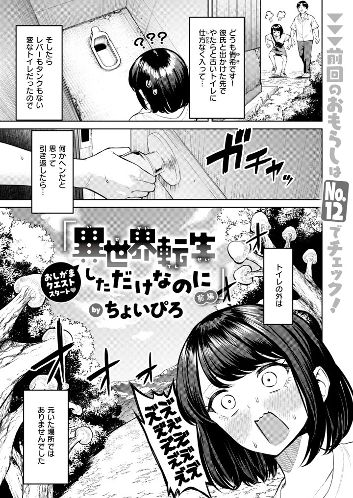 26ページ目