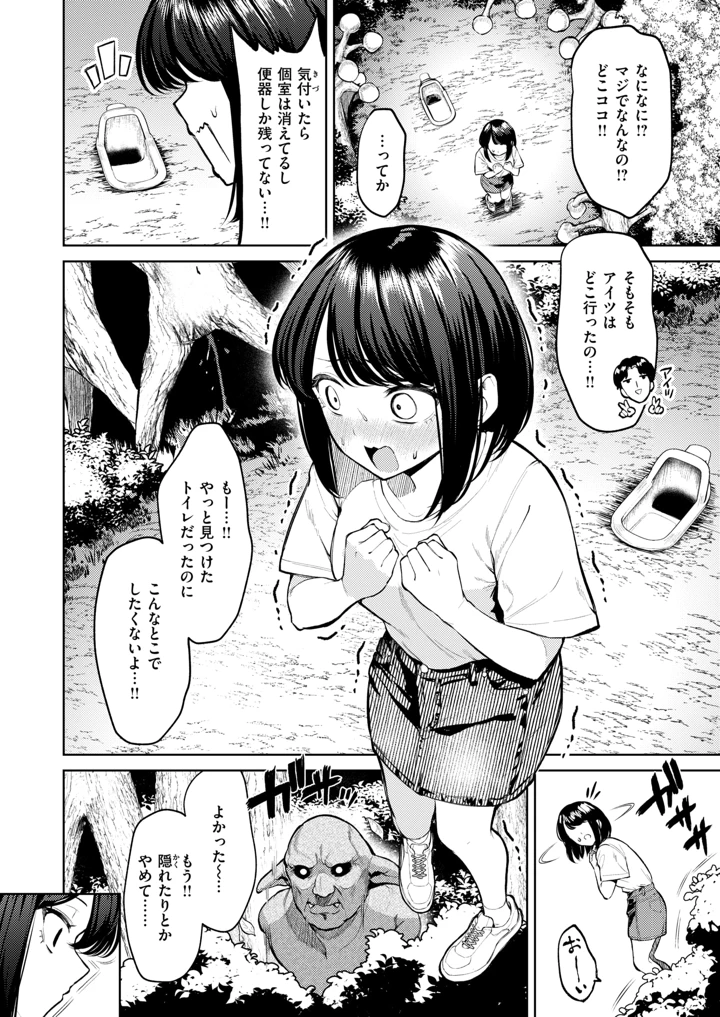 27ページ目
