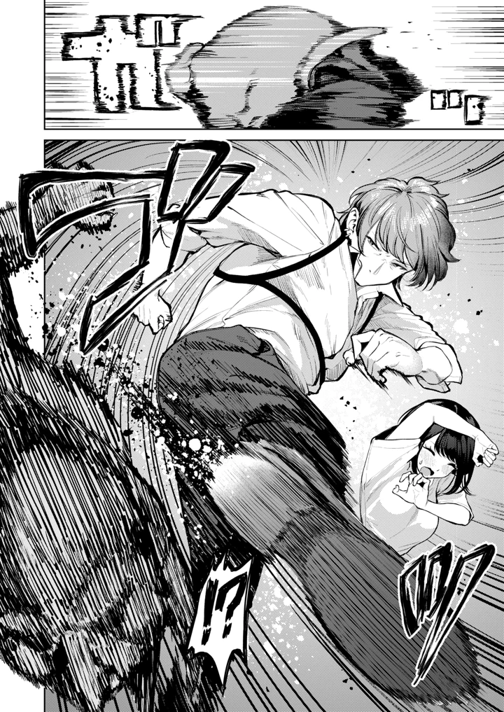 29ページ目