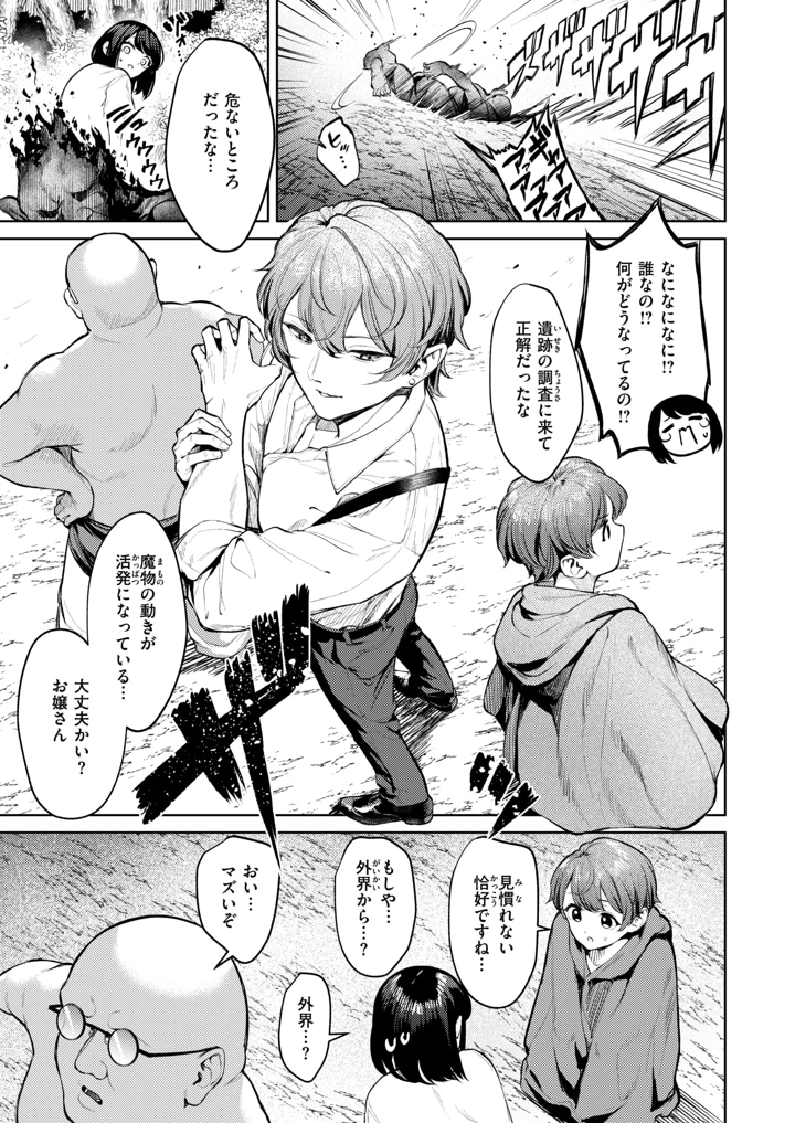 30ページ目
