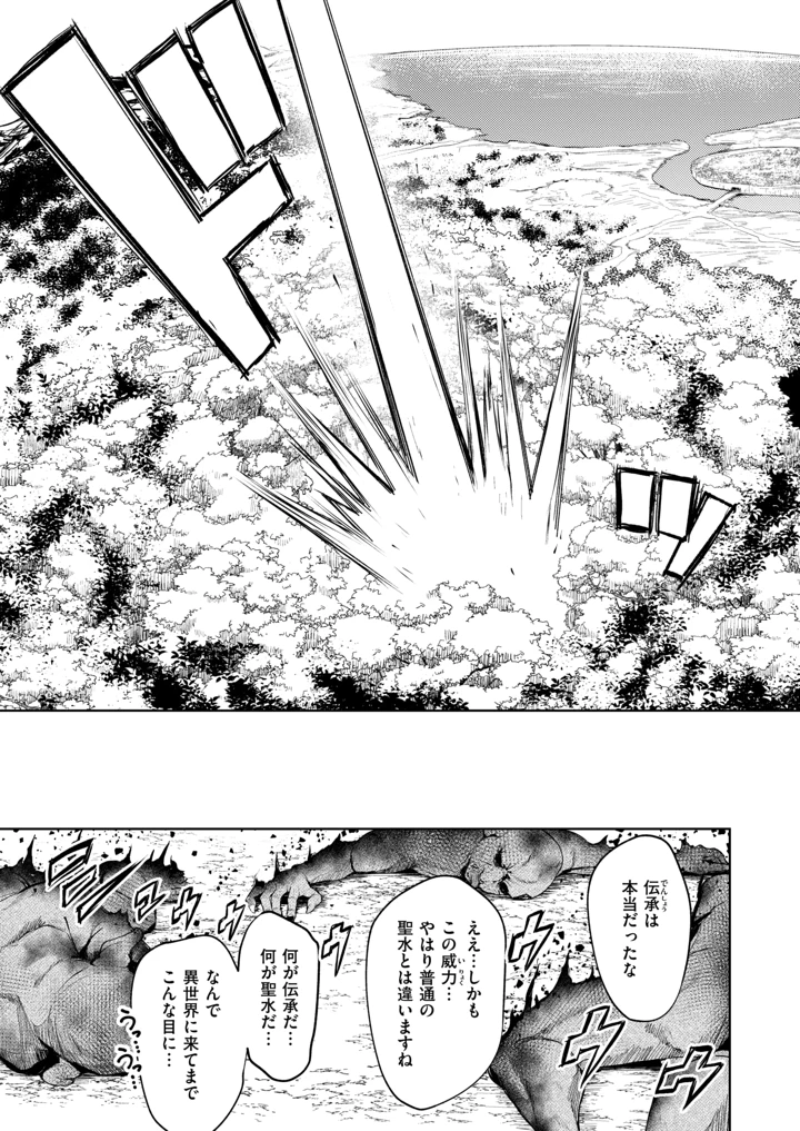 38ページ目