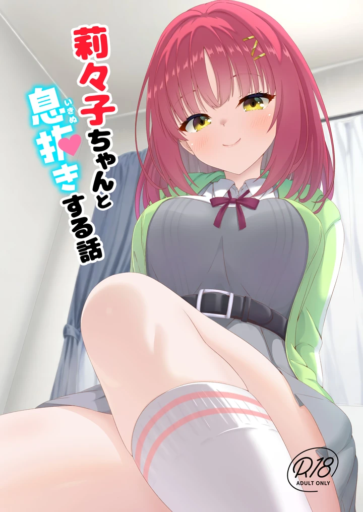 1ページ目