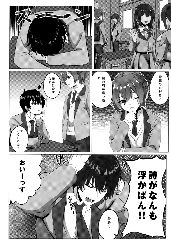 3ページ目