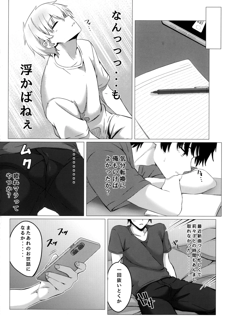 5ページ目