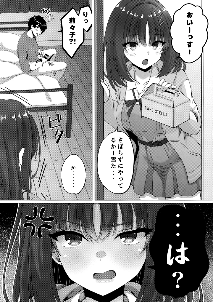 6ページ目