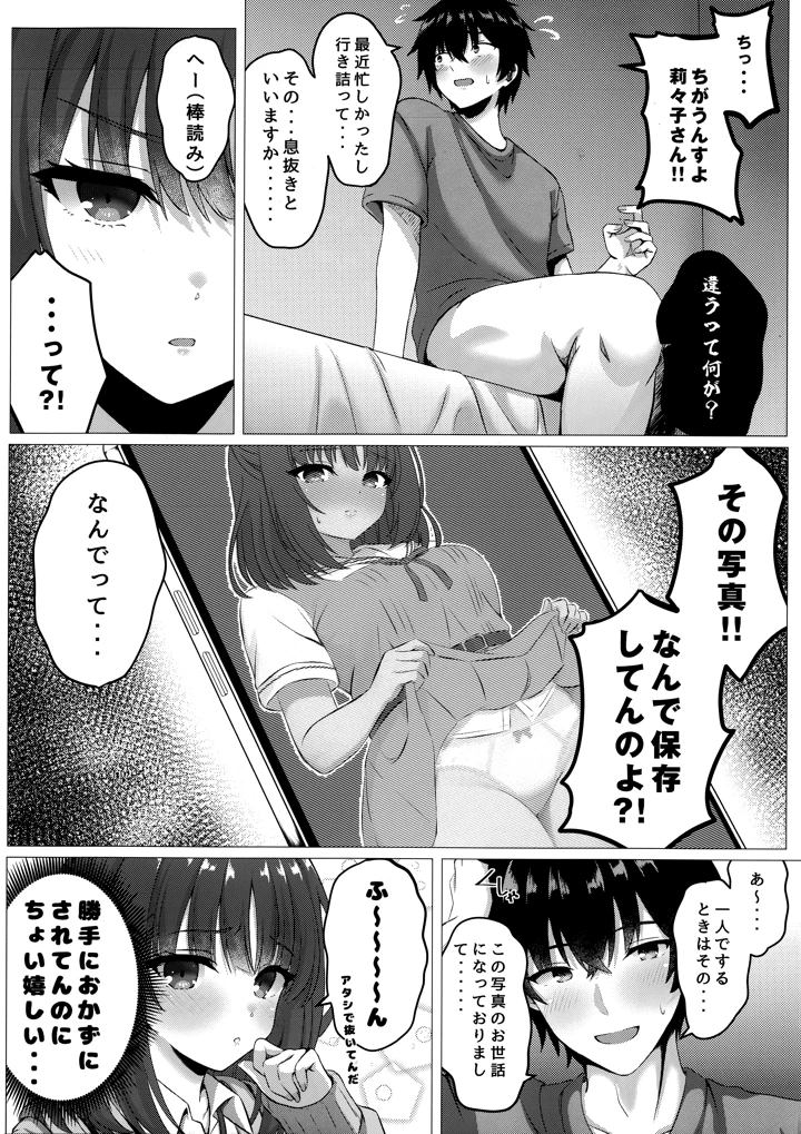 7ページ目
