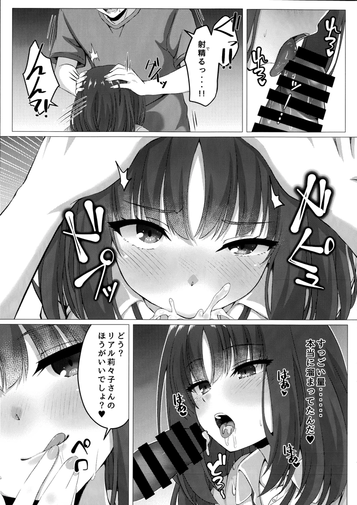10ページ目