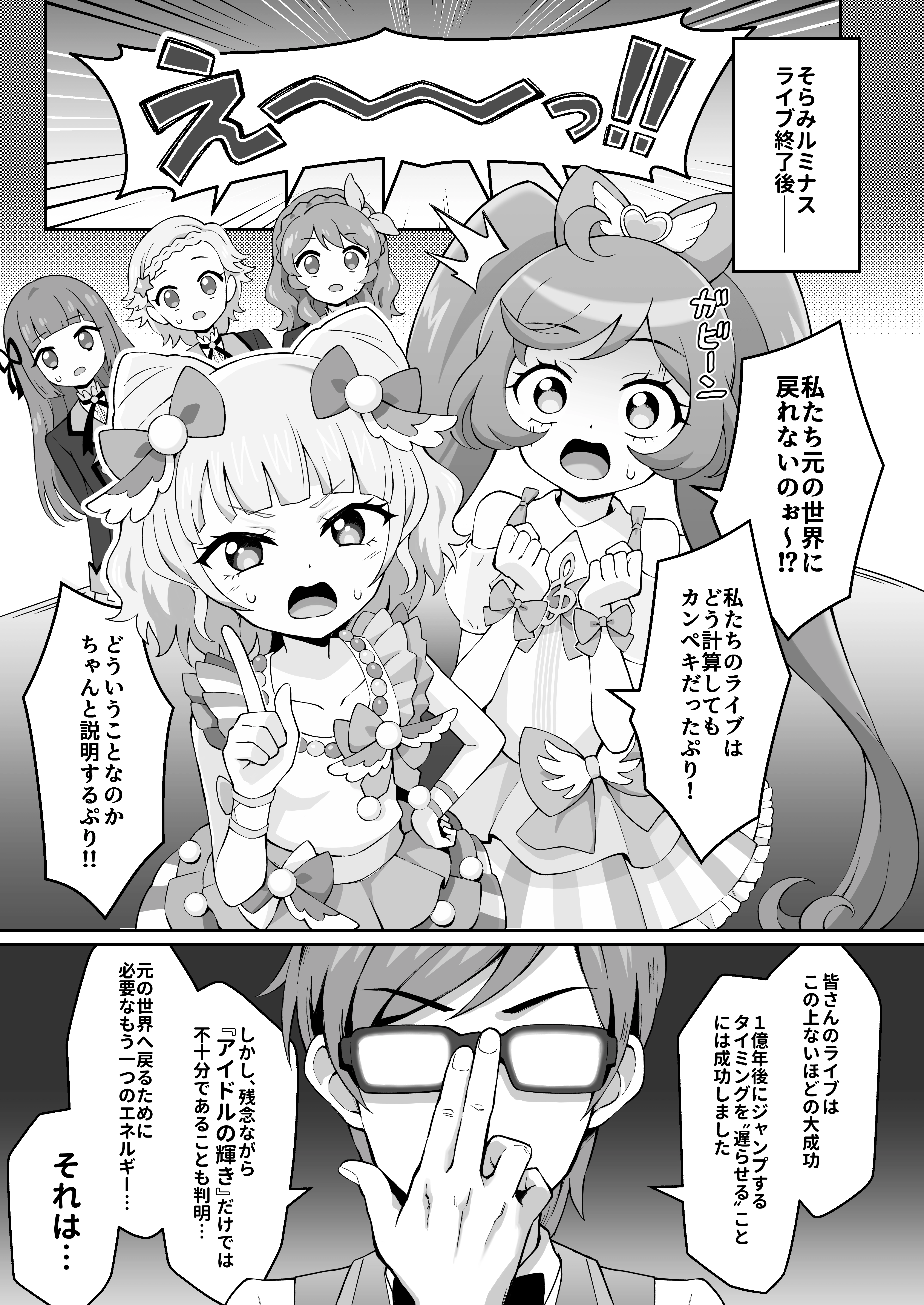 3ページ目