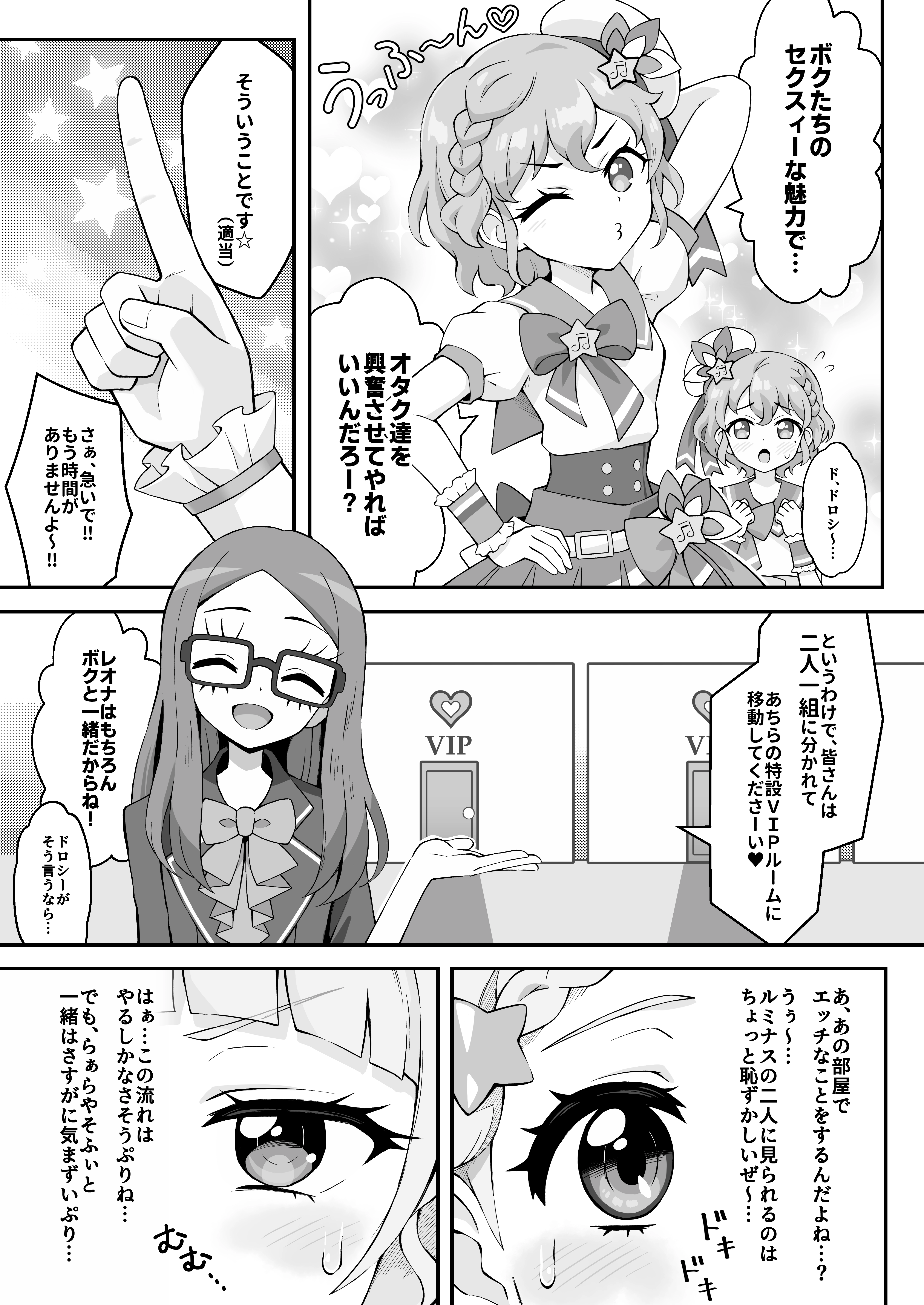 5ページ目