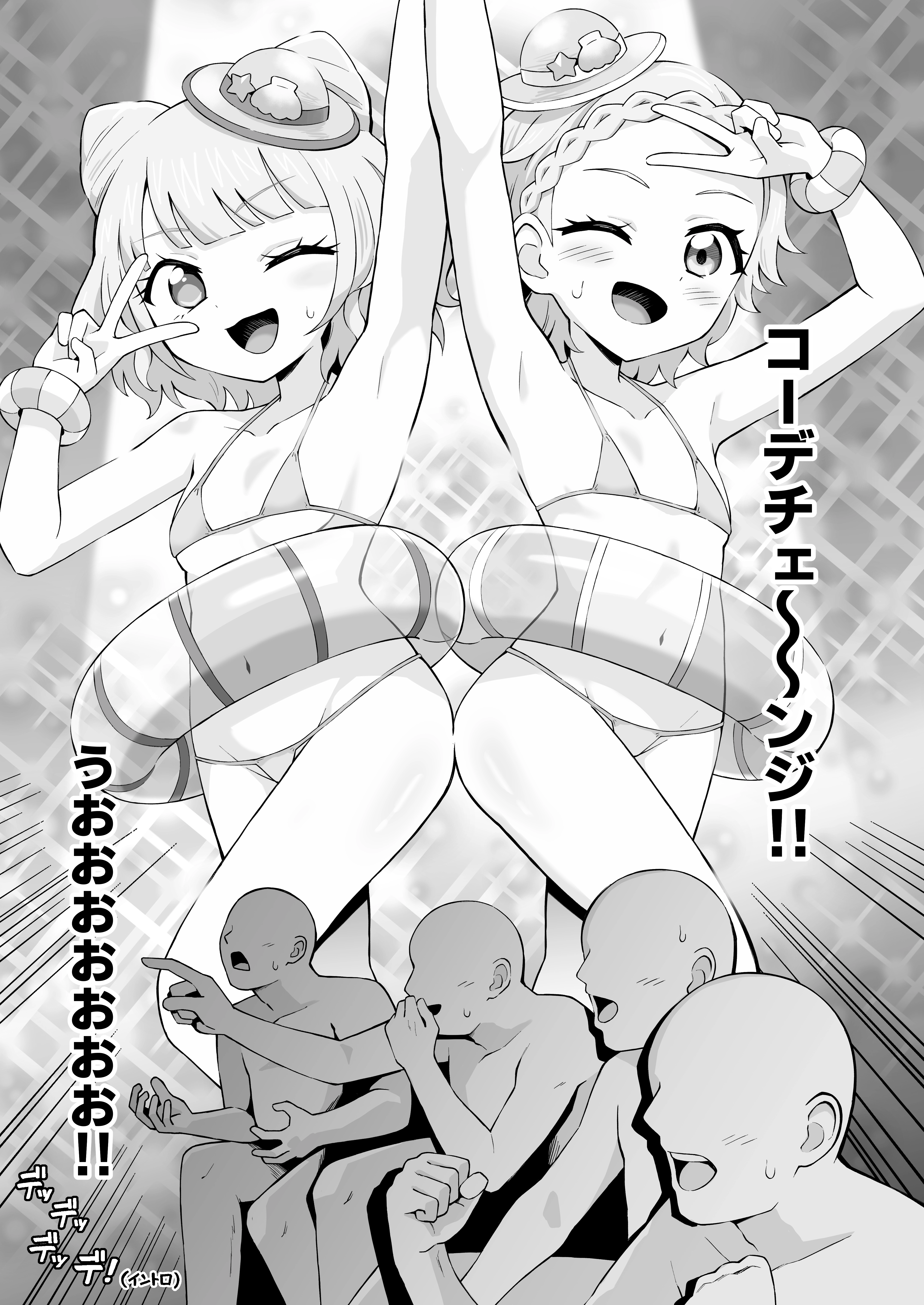 17ページ目