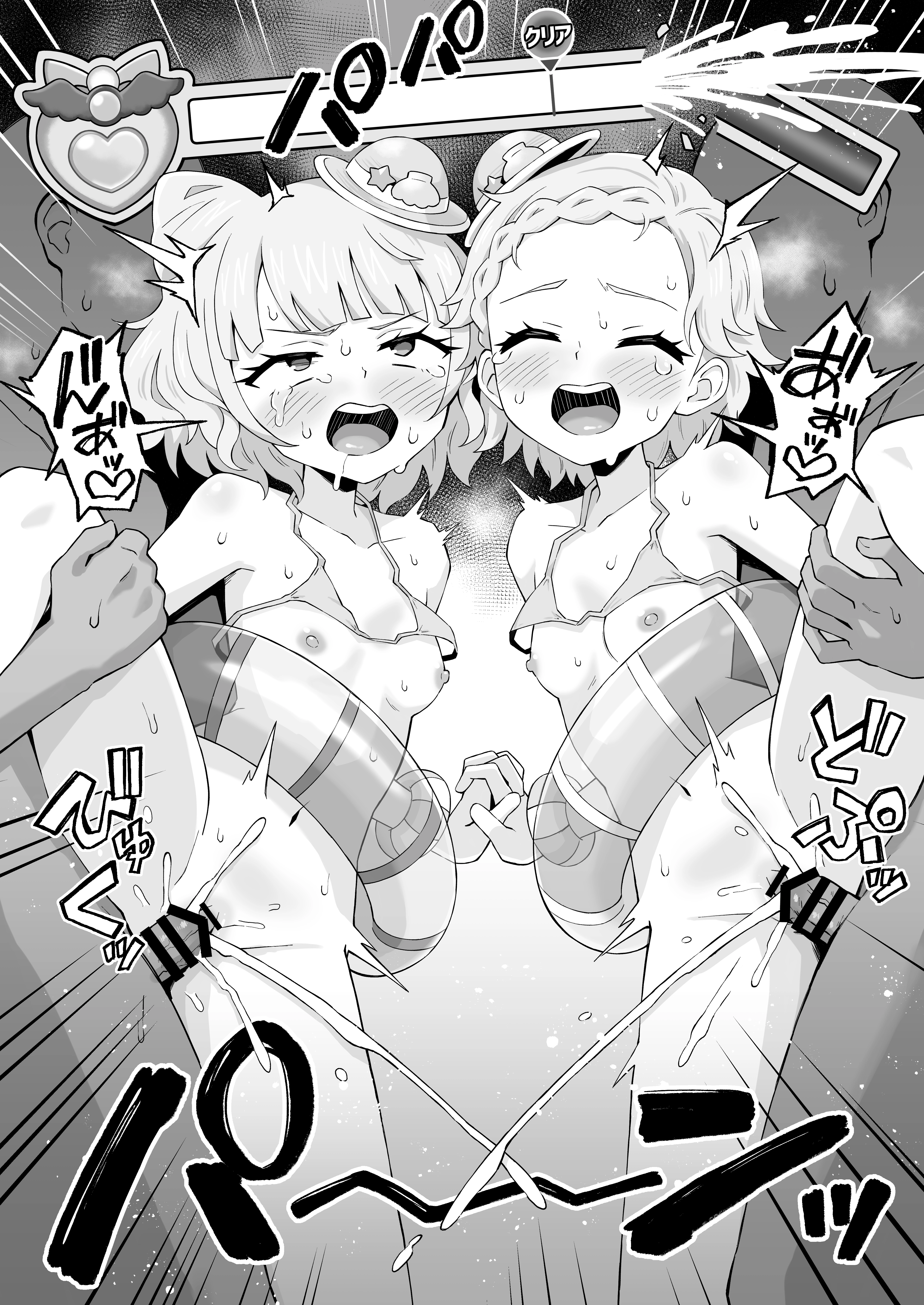 20ページ目