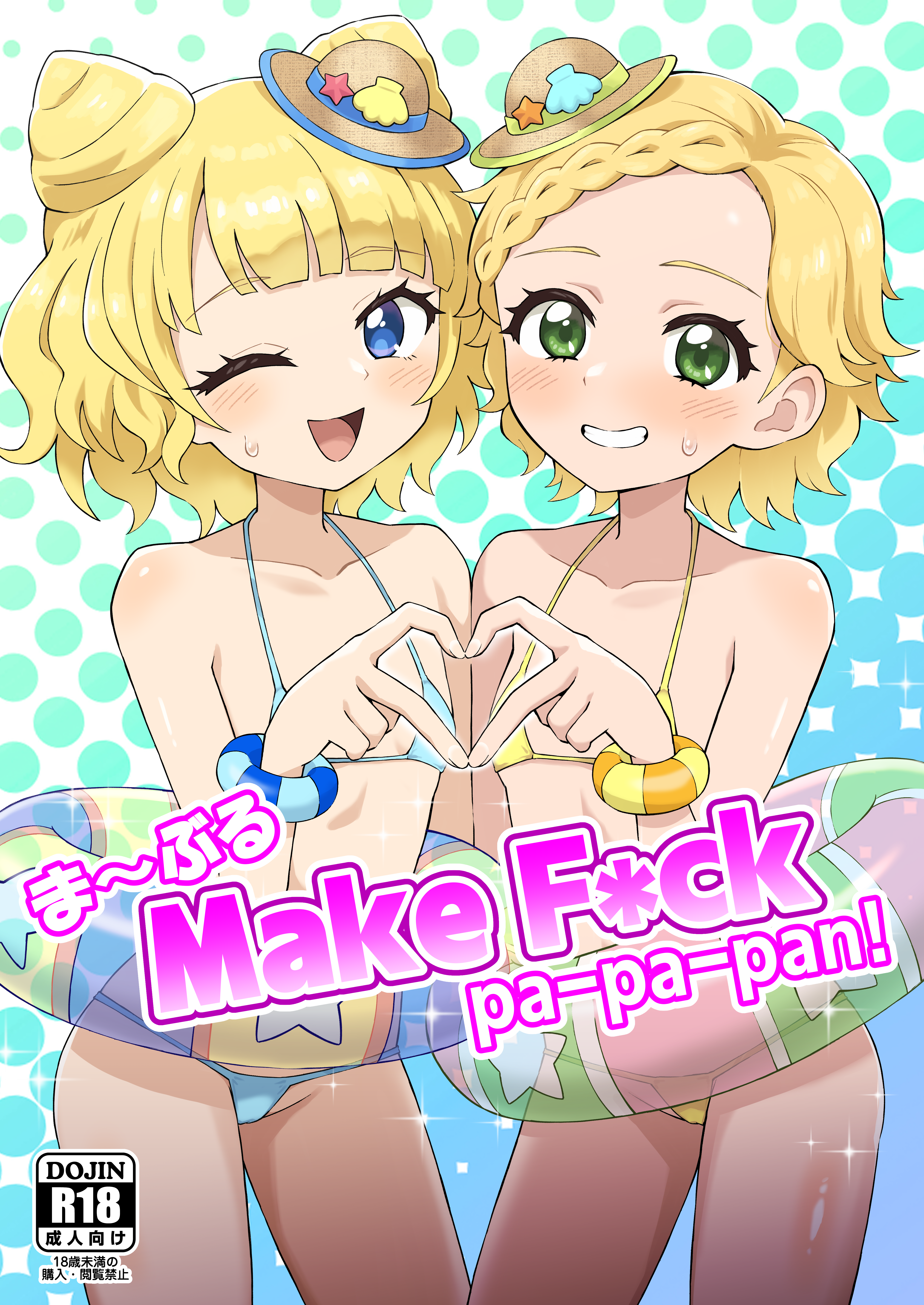 1ページ目