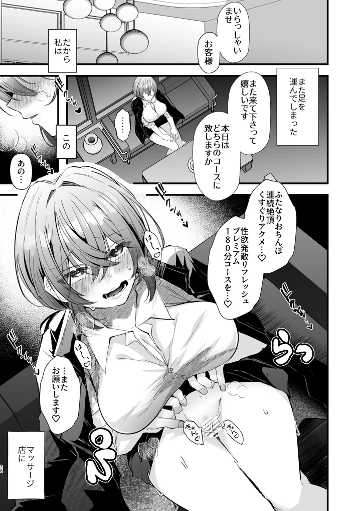 28ページ目