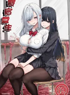 （同人誌）　［TheseusShip　（優希ユキ）］　寄宿重生　（オリジナル）