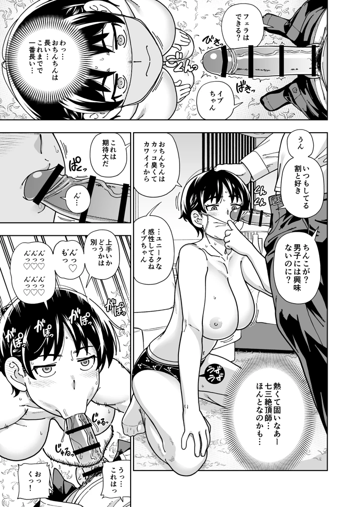 22ページ目