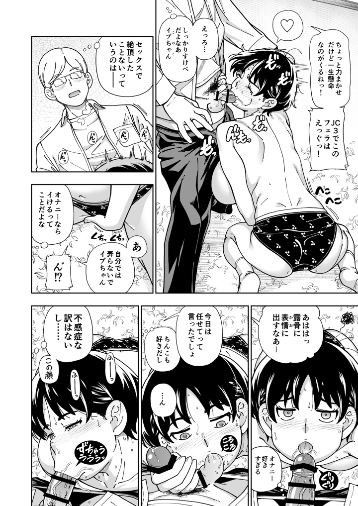 23ページ目