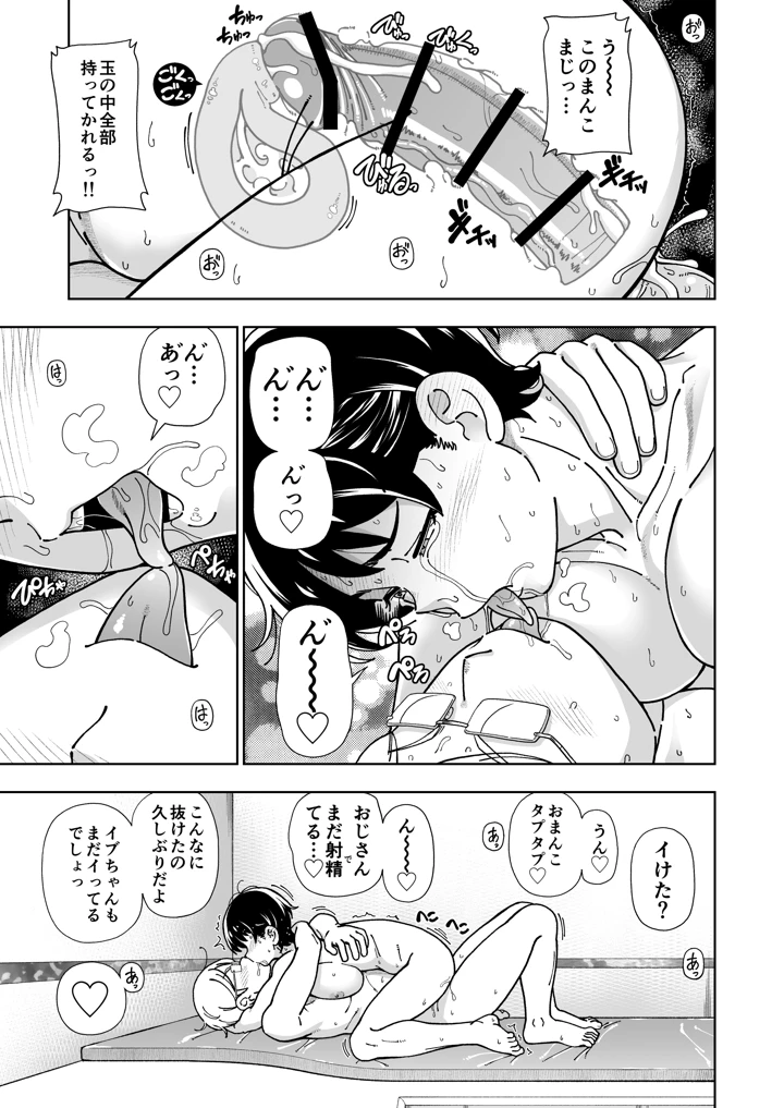 64ページ目