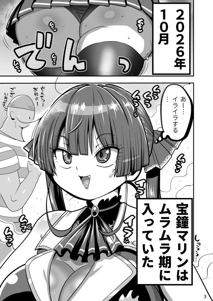2ページ目