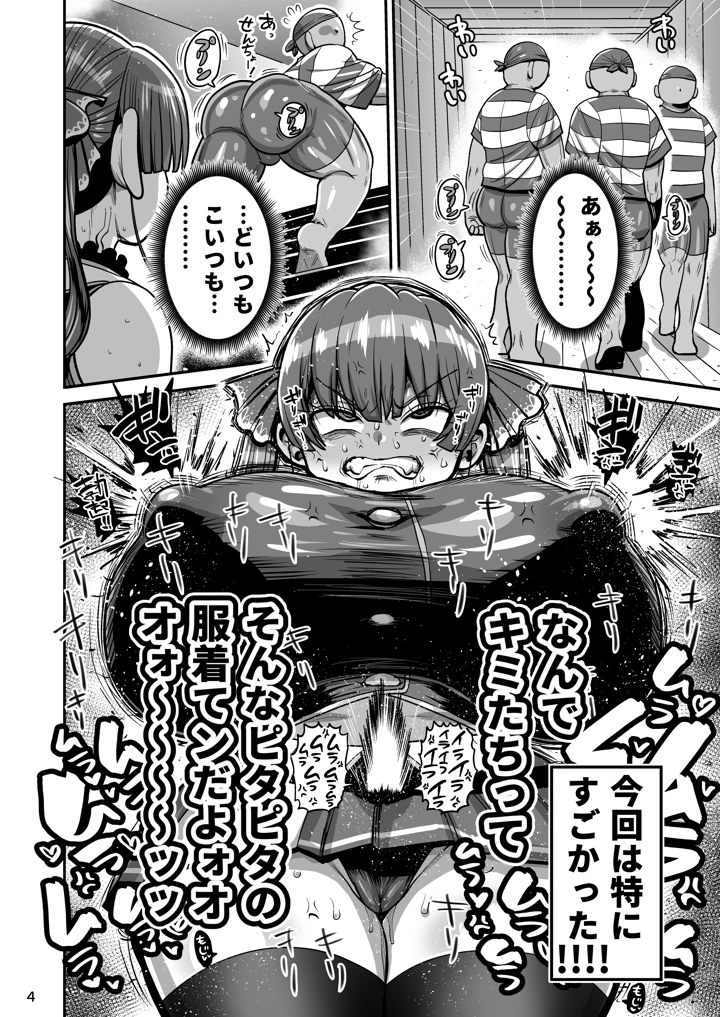 3ページ目