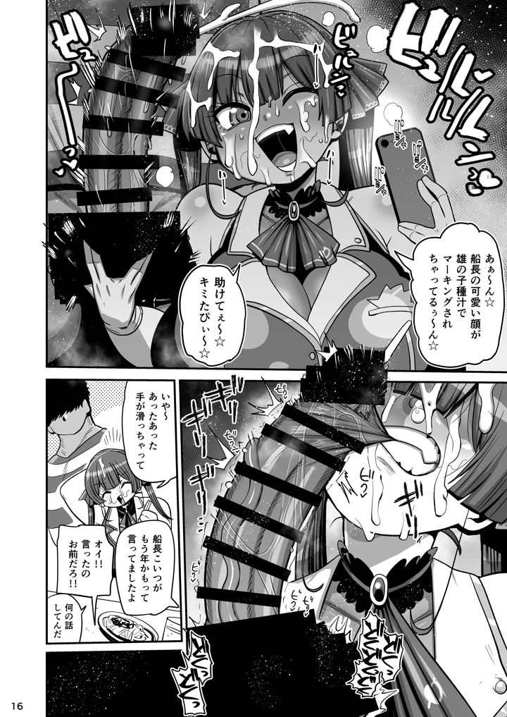 15ページ目