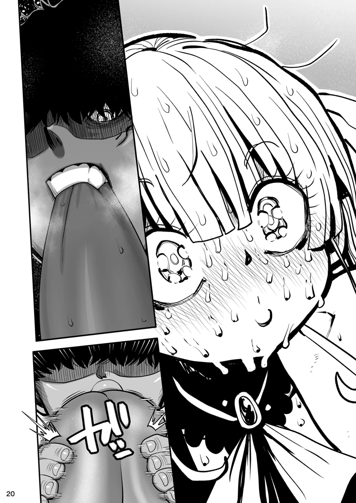 19ページ目