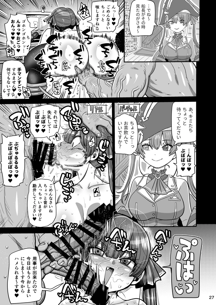 26ページ目