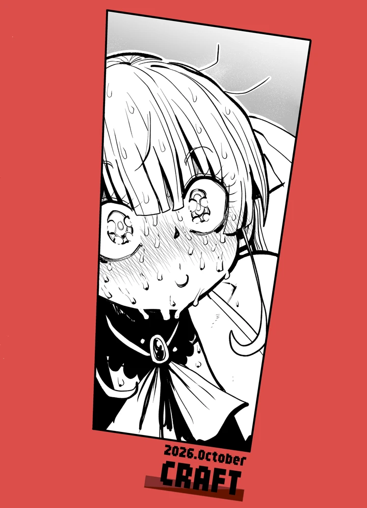 34ページ目