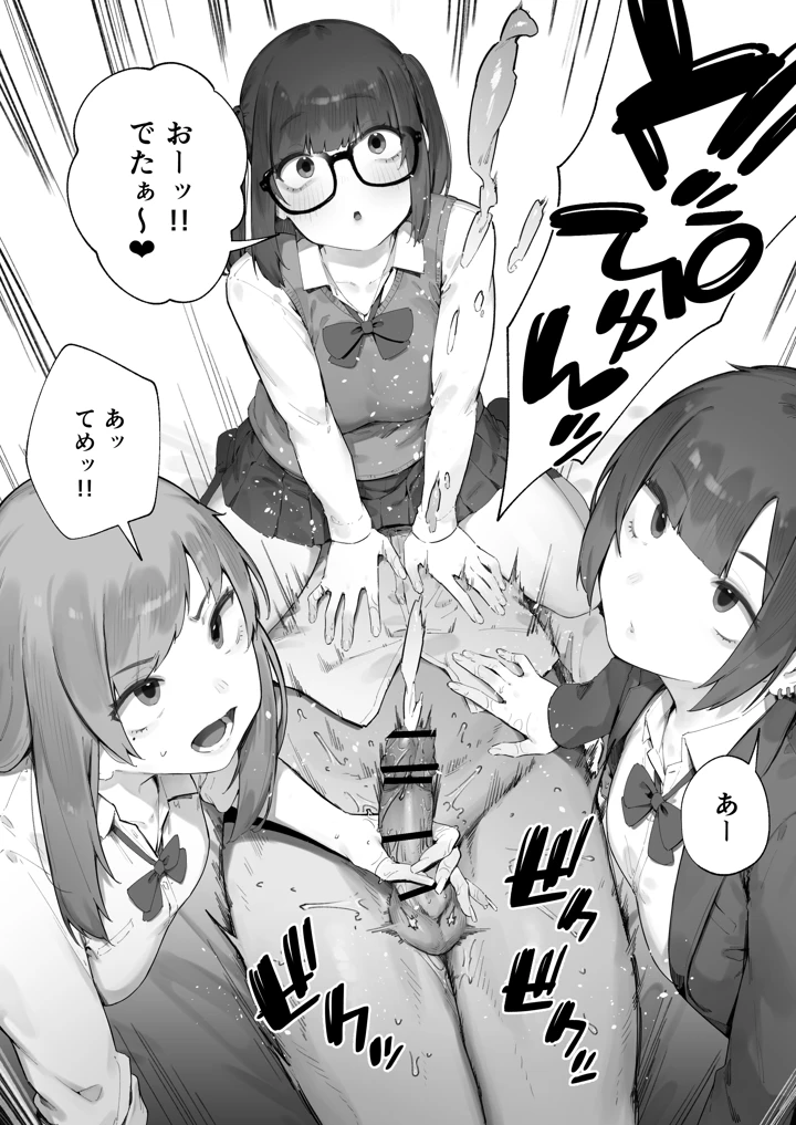 13ページ目