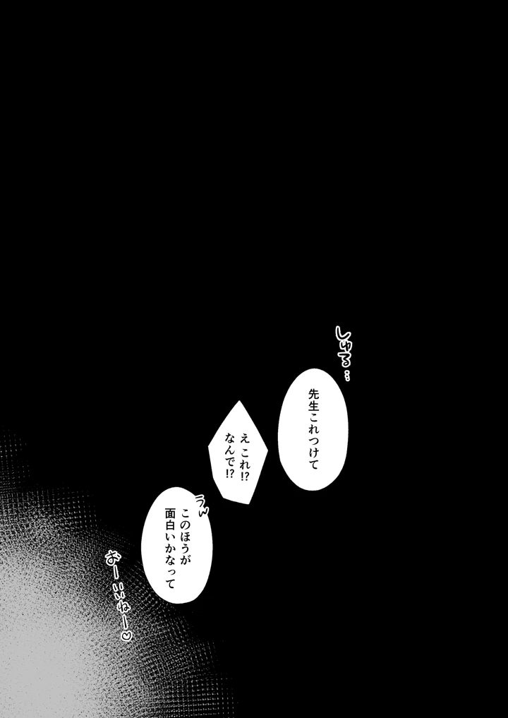 21ページ目