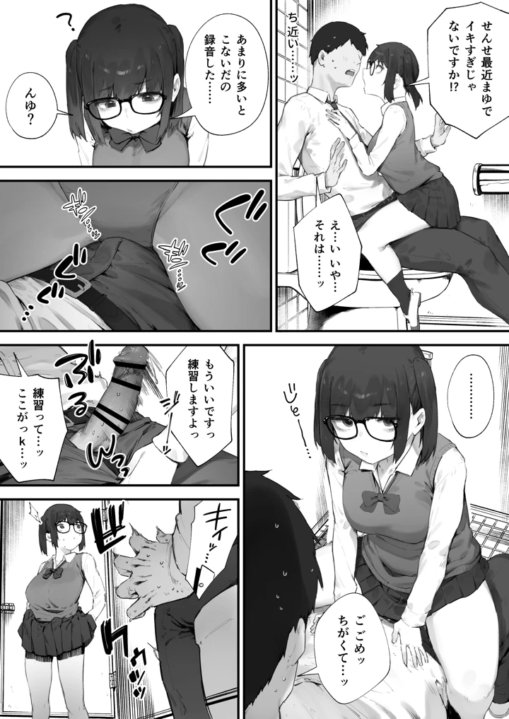 59ページ目