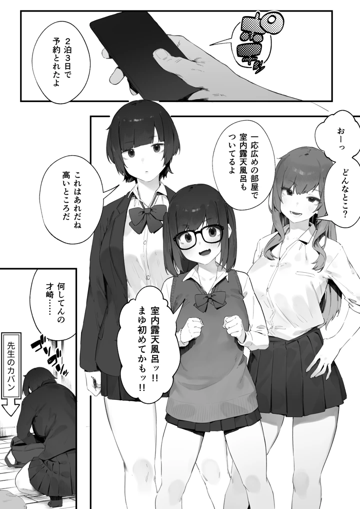 91ページ目