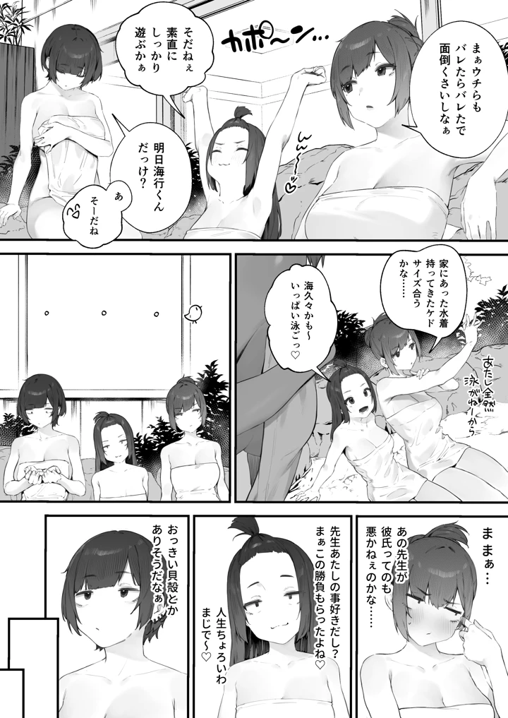 95ページ目