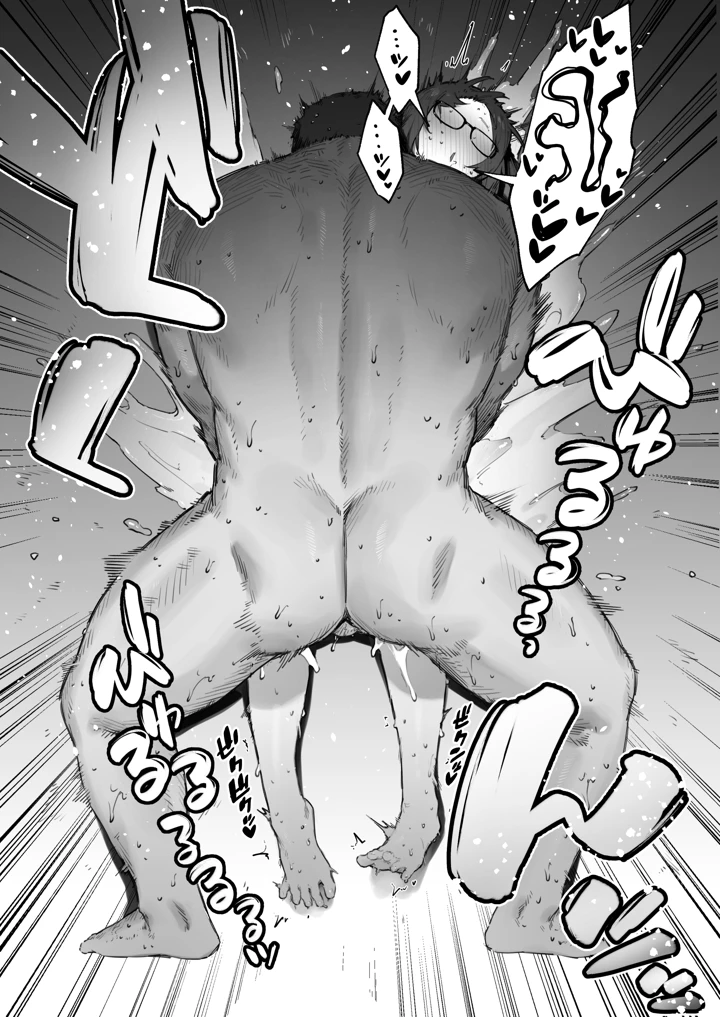108ページ目