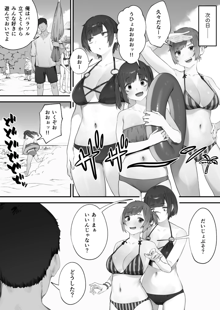 115ページ目