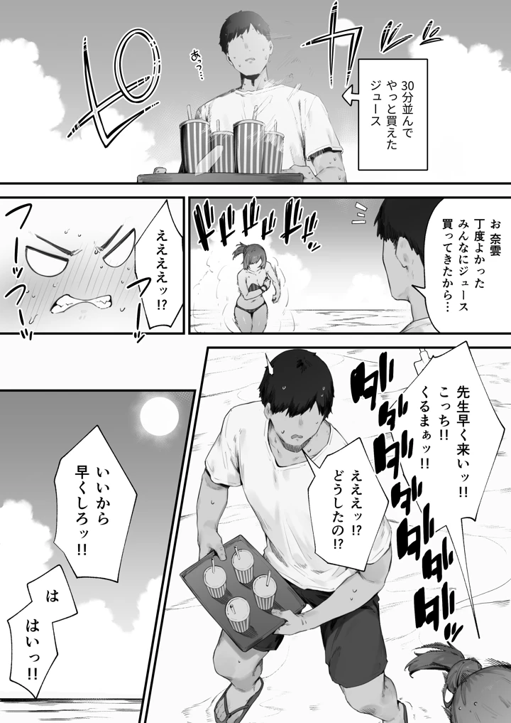 117ページ目