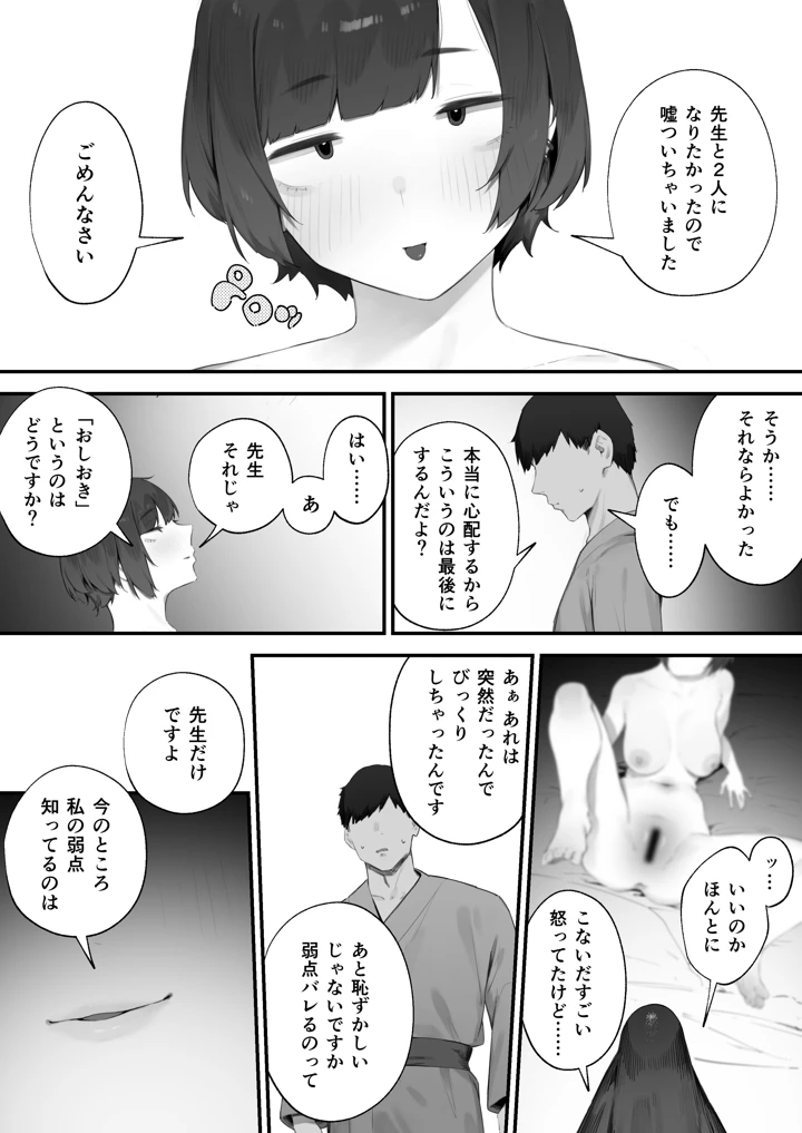 146ページ目