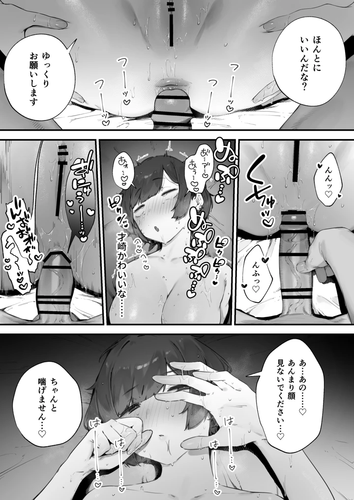 147ページ目