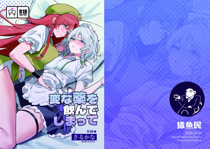 1ページ目