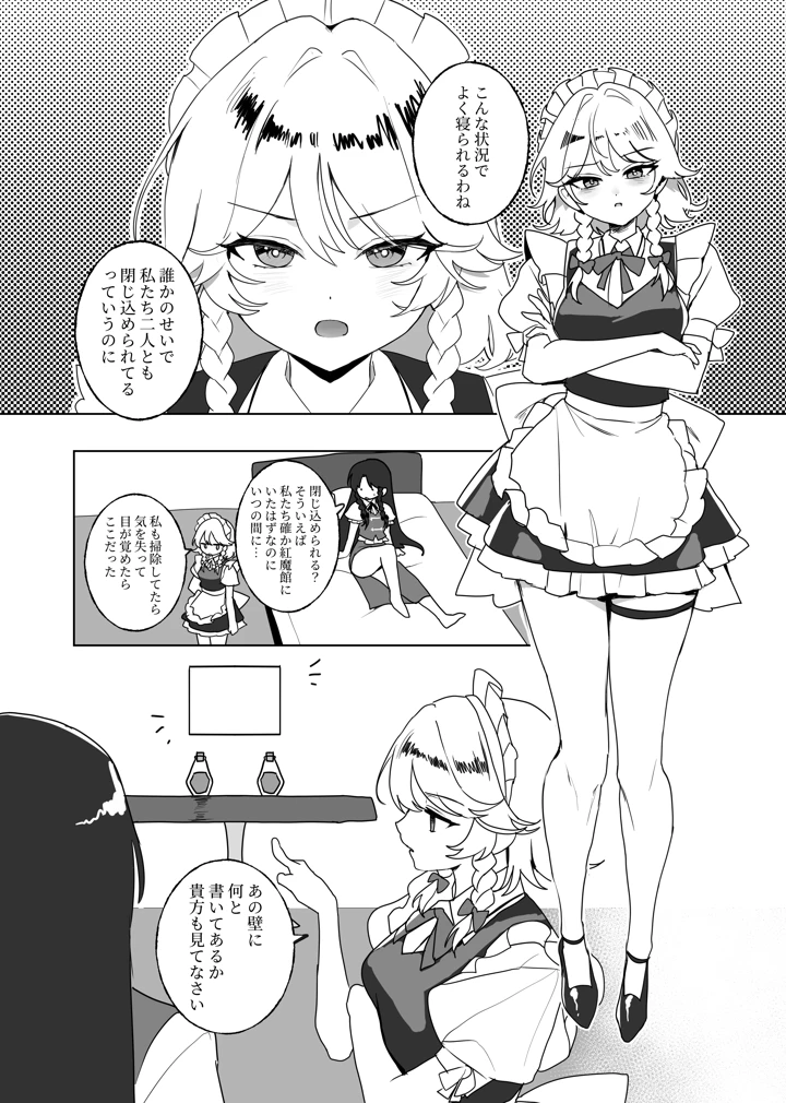 3ページ目