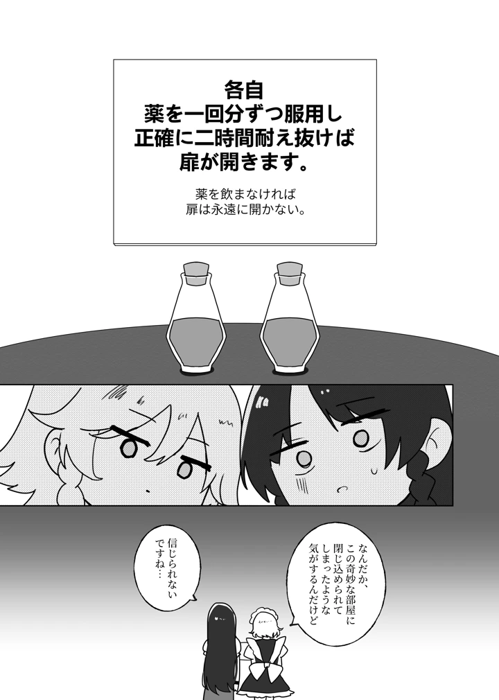 4ページ目