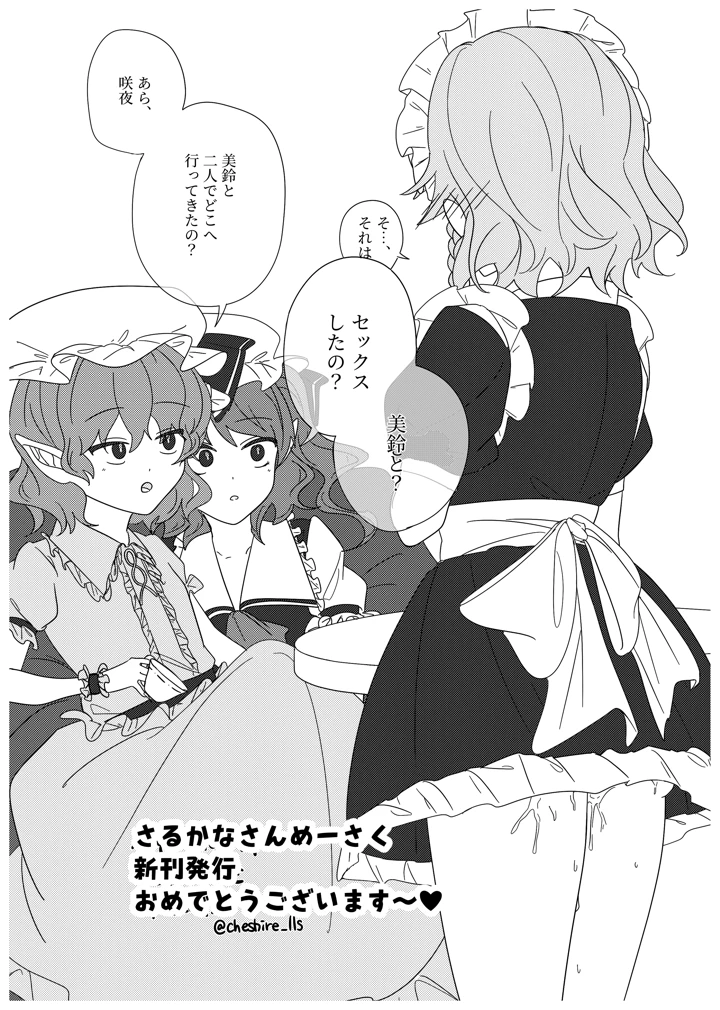29ページ目