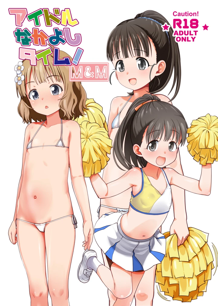 1ページ目