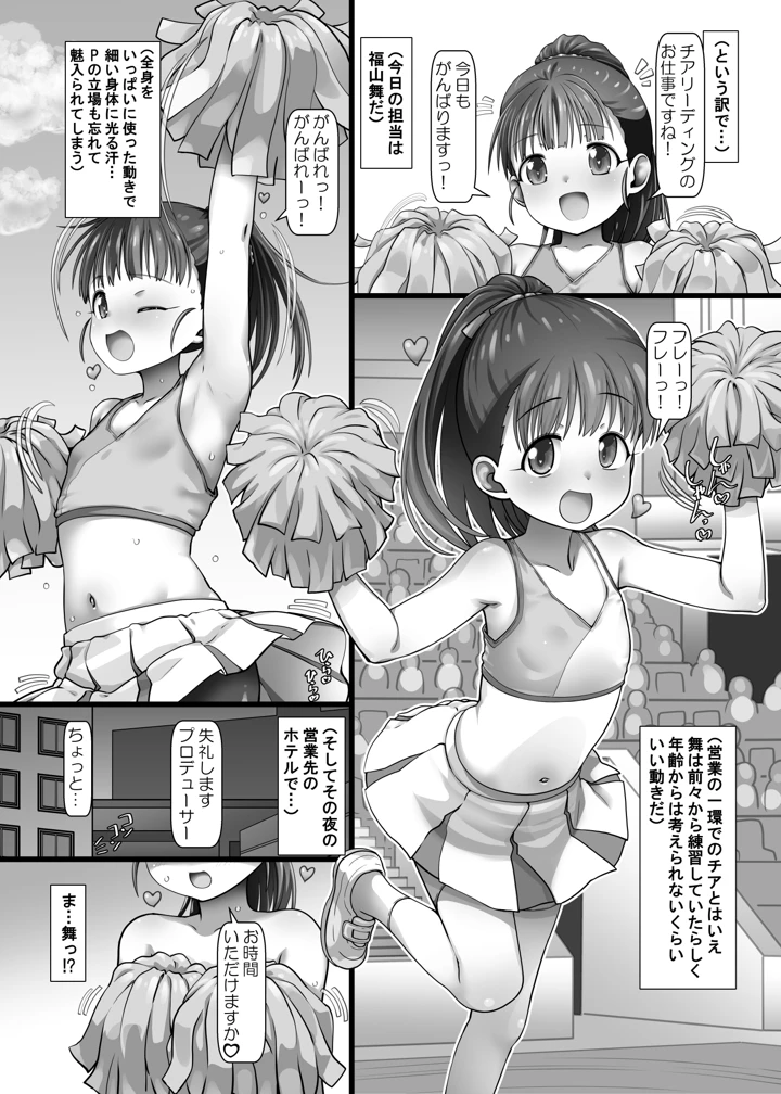 10ページ目