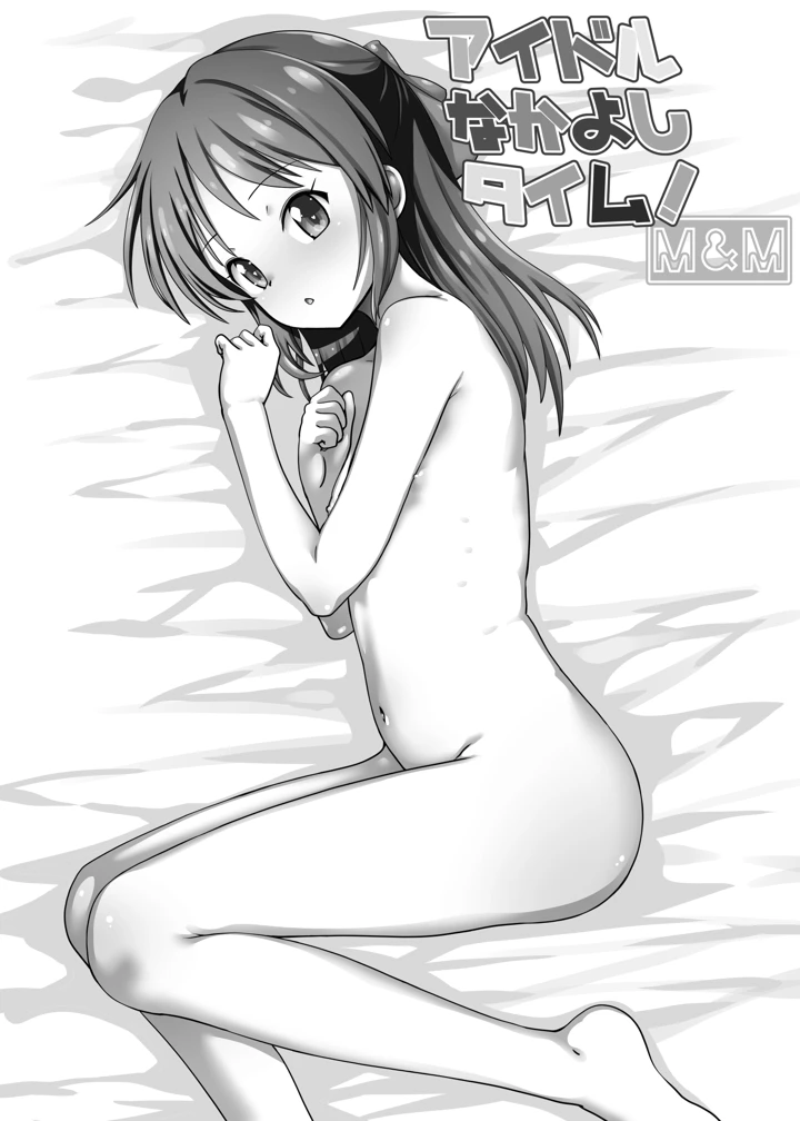 19ページ目