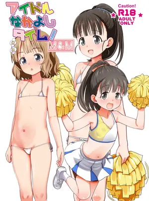 （歌姫庭園43）　［てすた厨房　（てすた）］　アイドルなかよしタイム!M&M　（アイドルマスター　シンデレラガールズ）　［DL版］