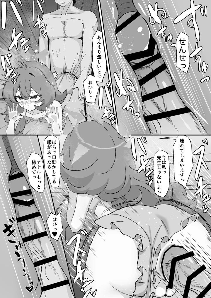 15ページ目