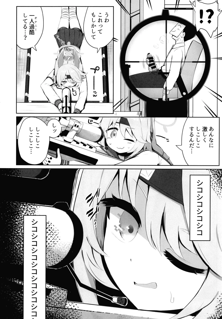 3ページ目