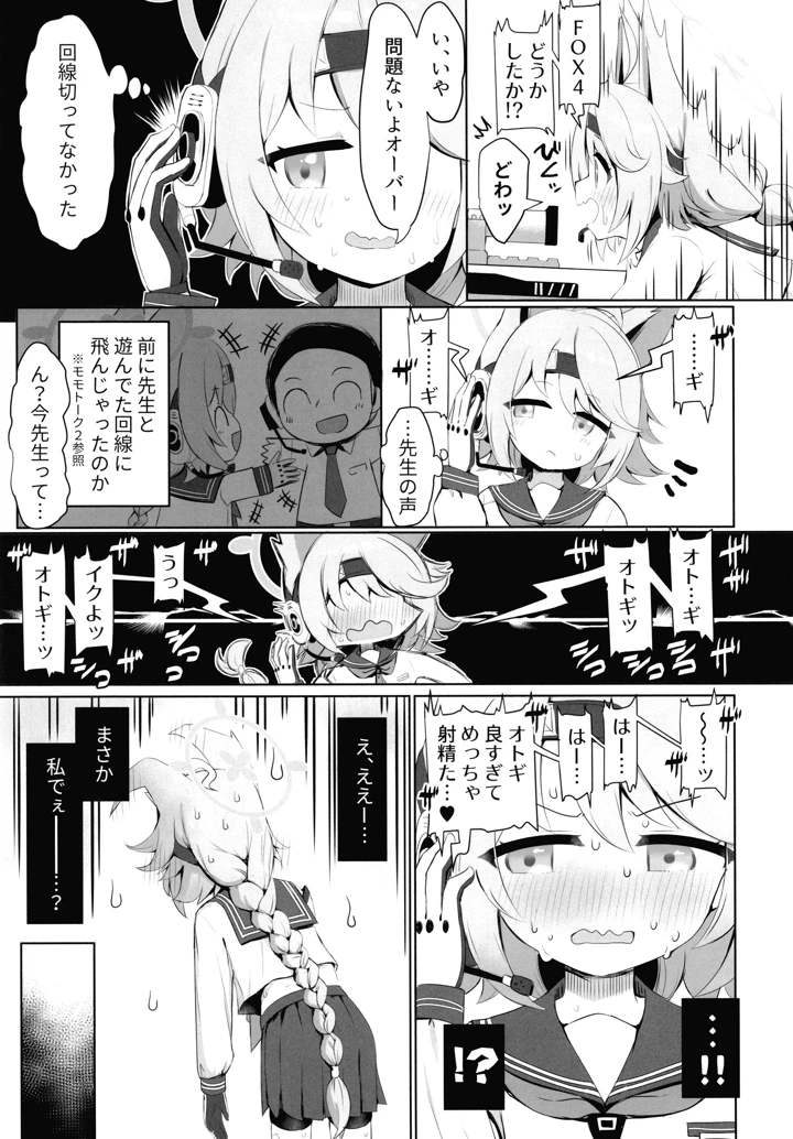 4ページ目