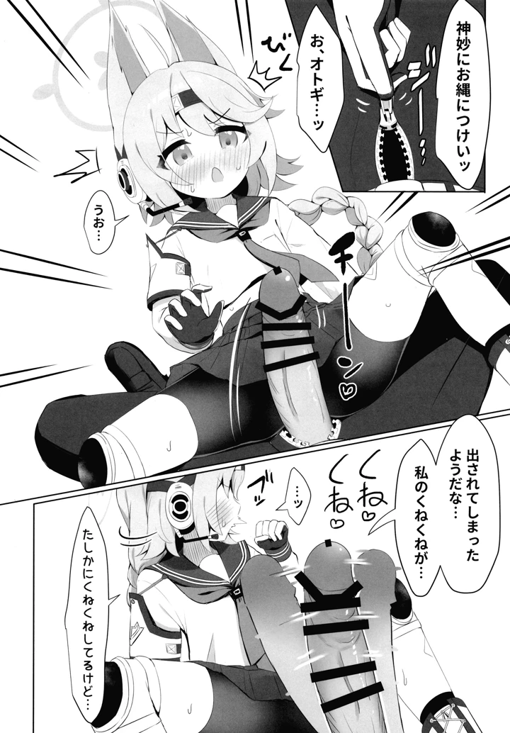 15ページ目